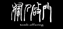 Tomb Offering
