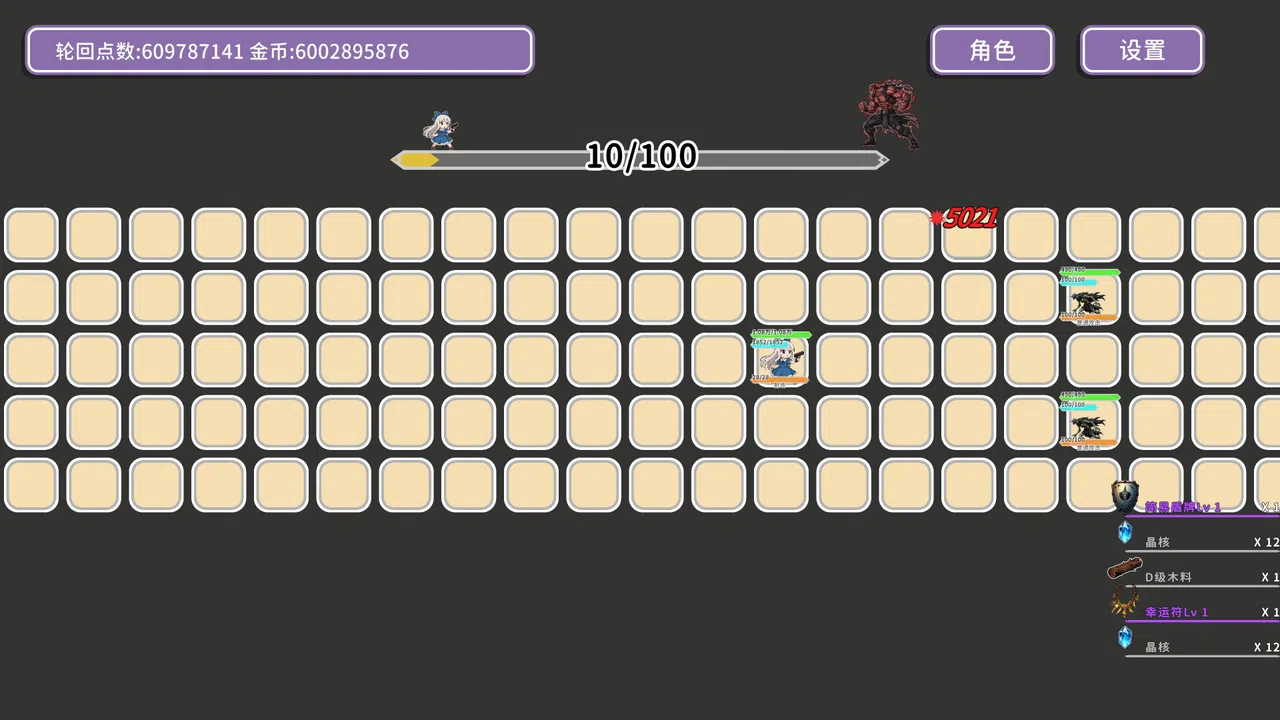 Reincarnator Screenshot 3