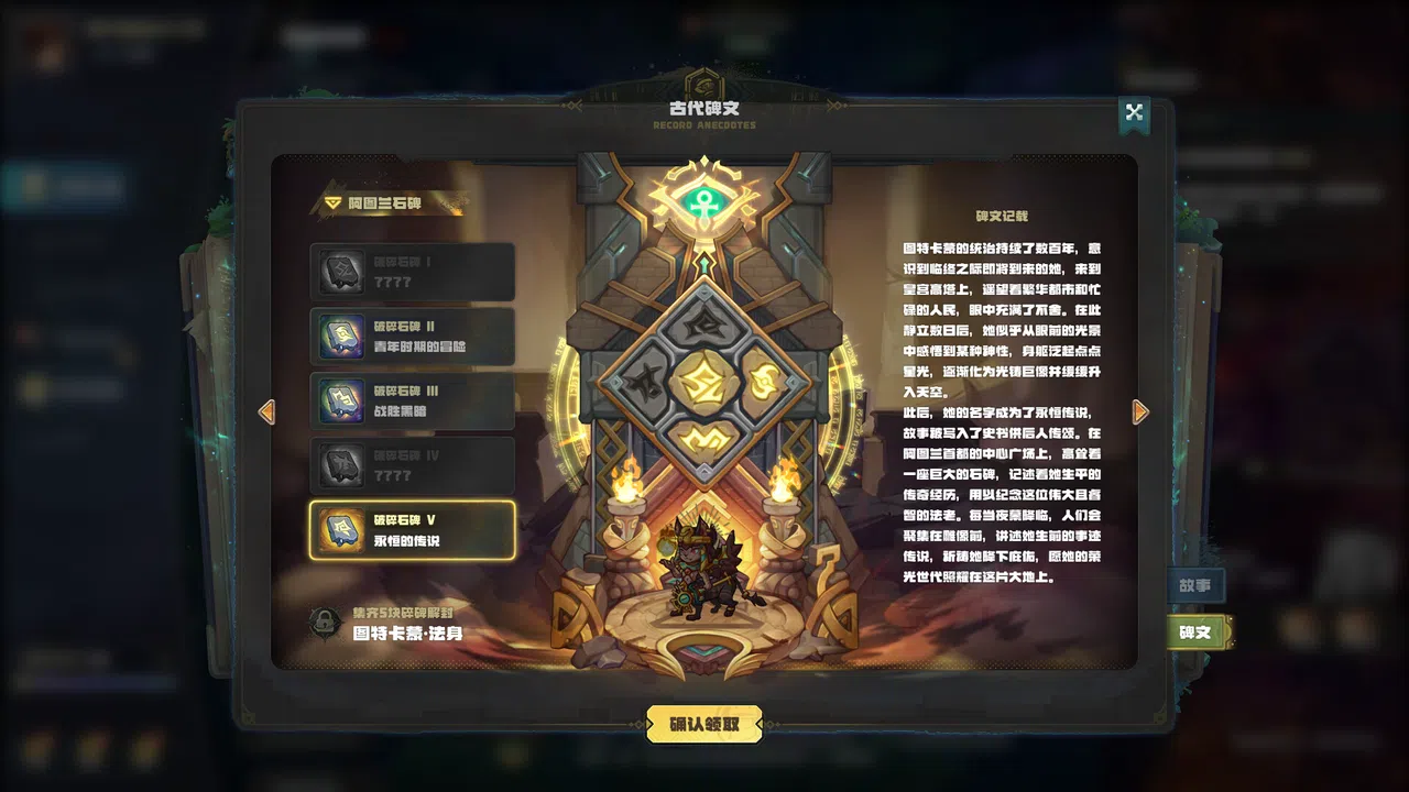 盟军远征: 地下世界 Screenshot 1