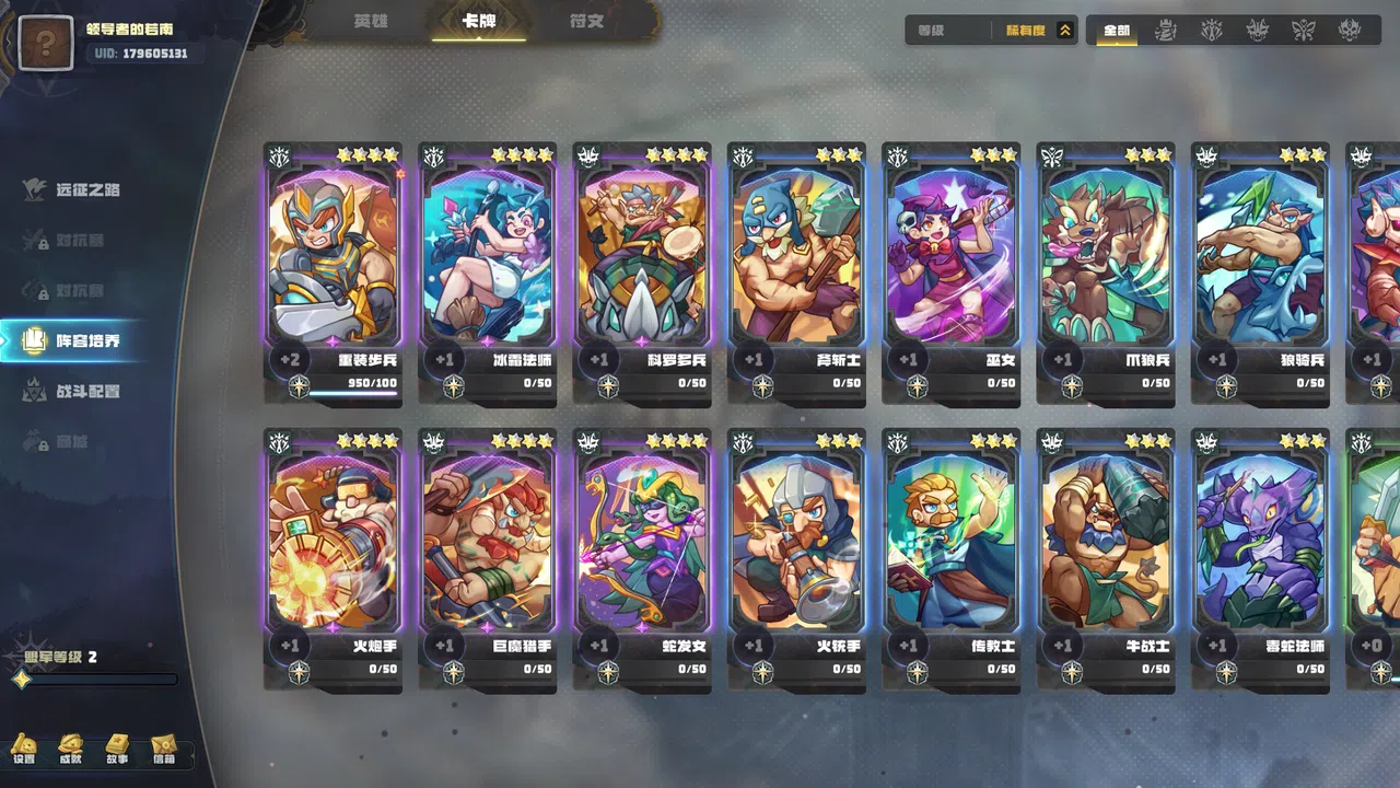 盟军远征: 地下世界 Screenshot 2