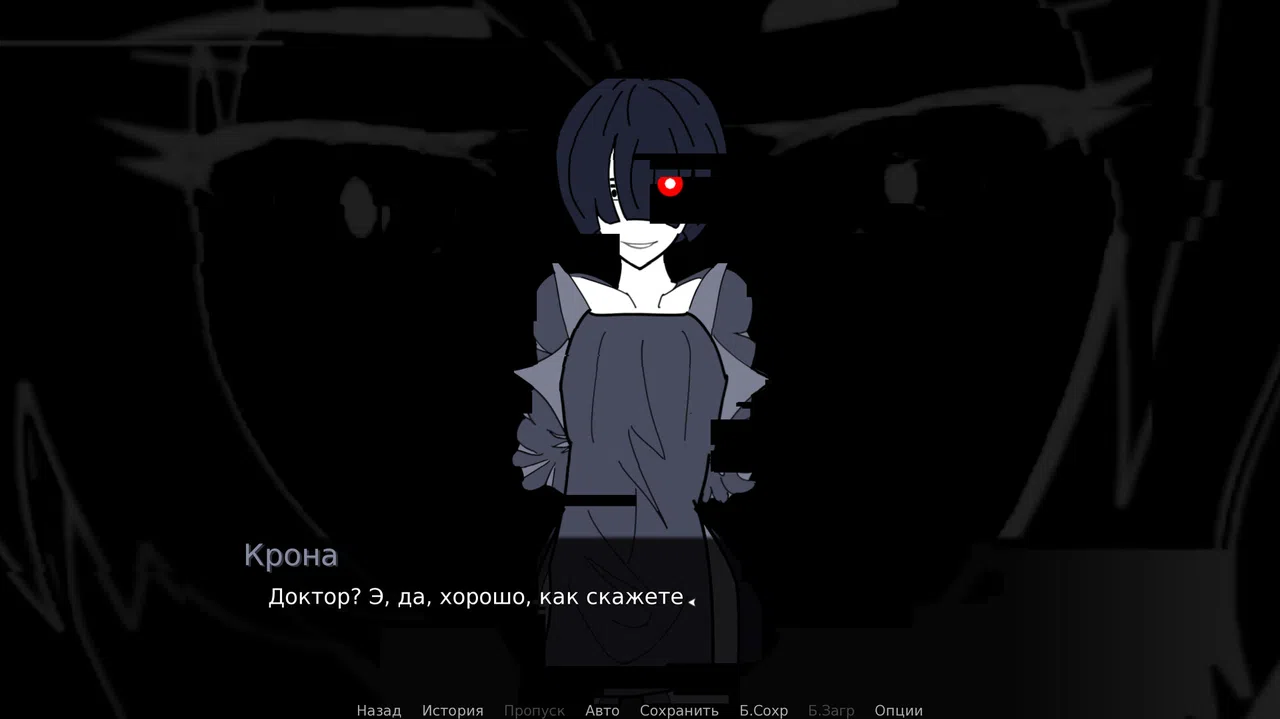 Echomnesia Screenshot 2