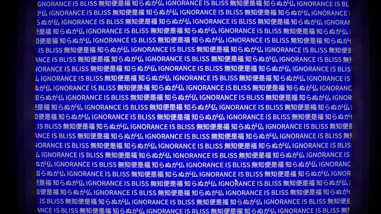 THE SCREEN Screenshot 2