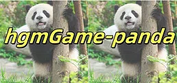 hgmGame-panda