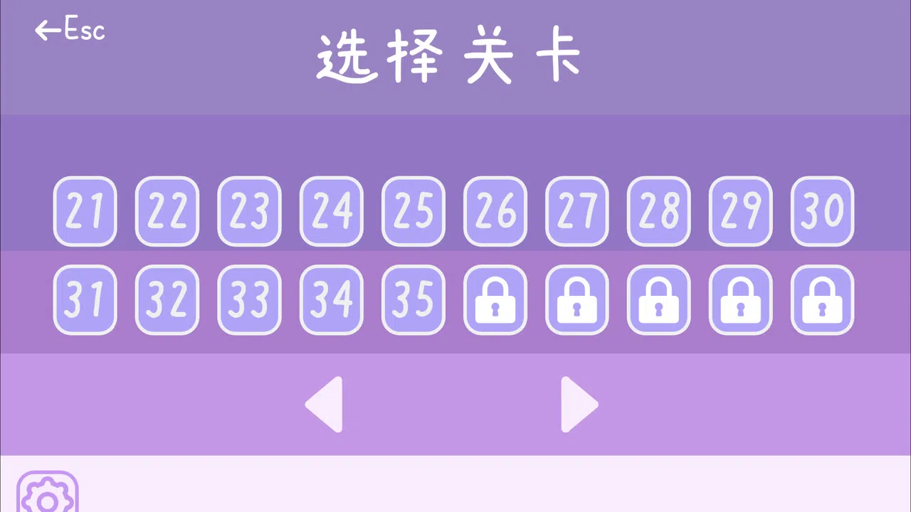 Starry Trace Demo Screenshot 4