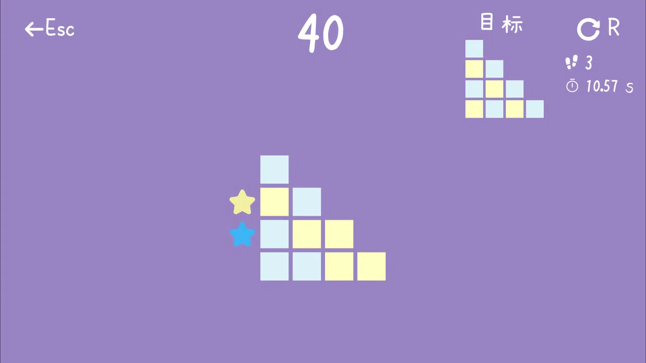Starry Trace Demo Screenshot 0