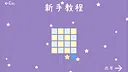 Starry Trace Demo Screenshot 3
