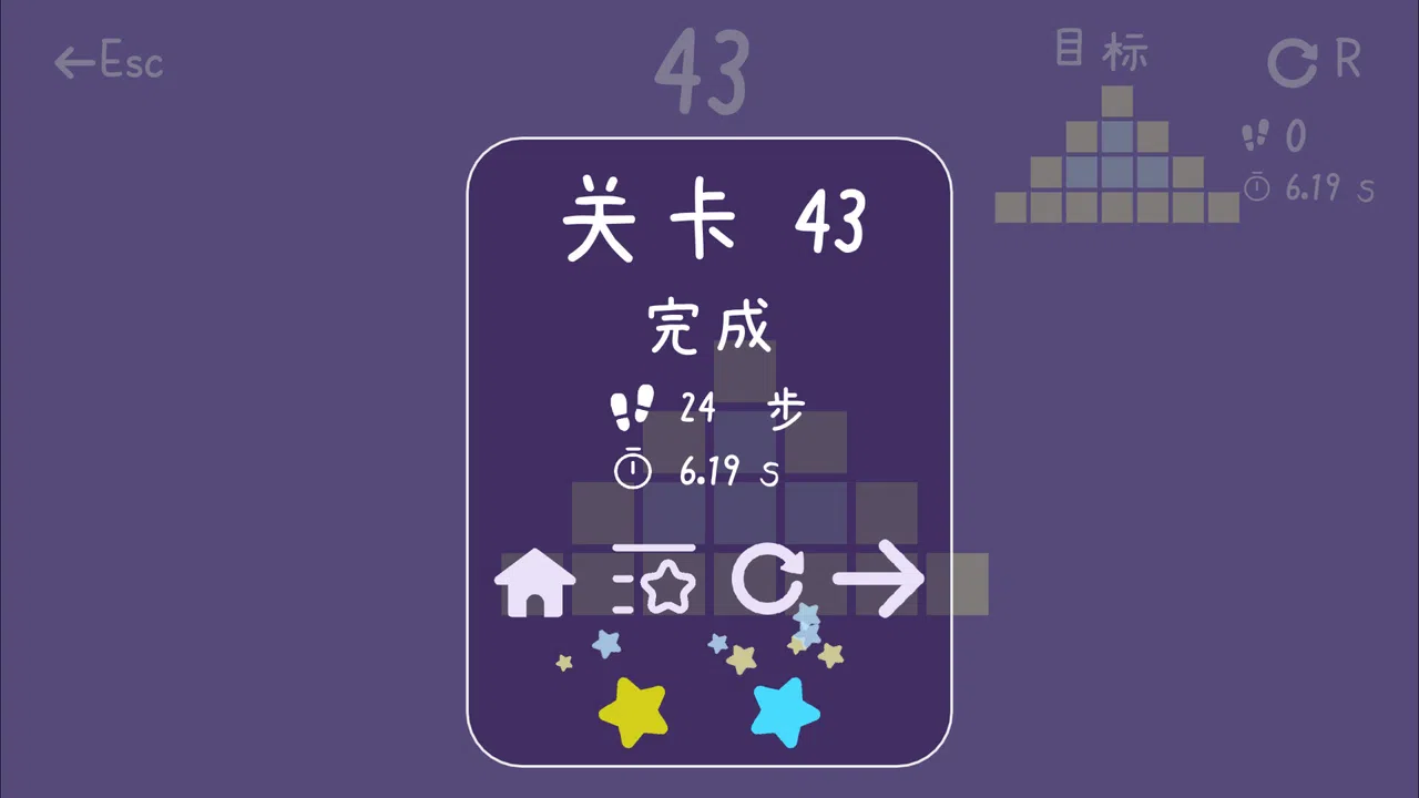 Starry Trace Demo Screenshot 2