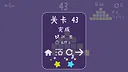 Starry Trace Demo Screenshot 2