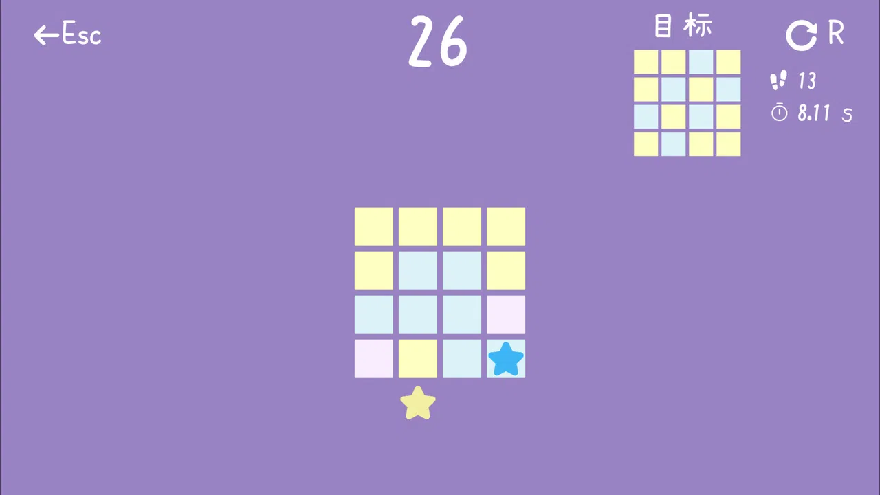 Starry Trace Demo Screenshot 1