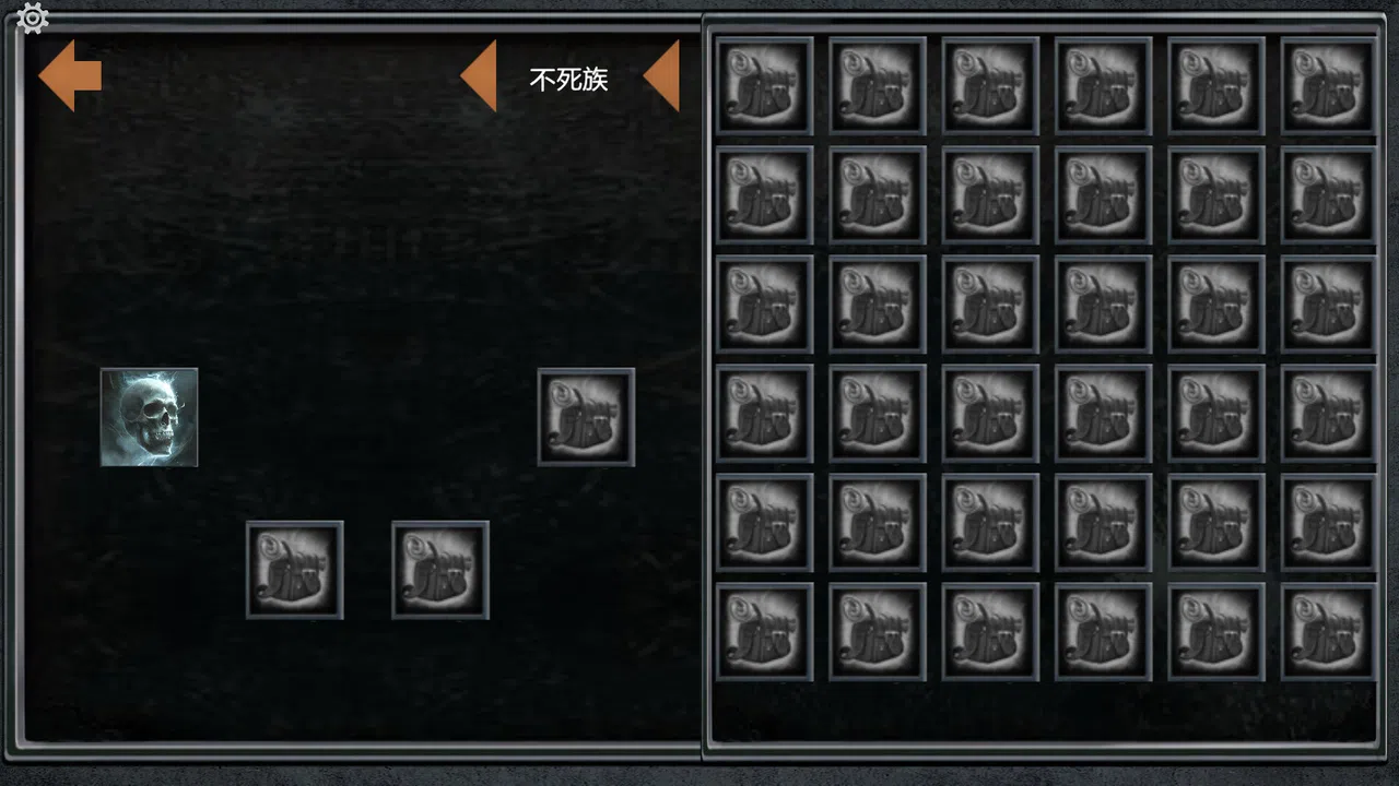 混乱纷争 Screenshot 1
