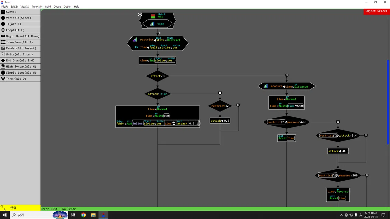 Suum Screenshot 1