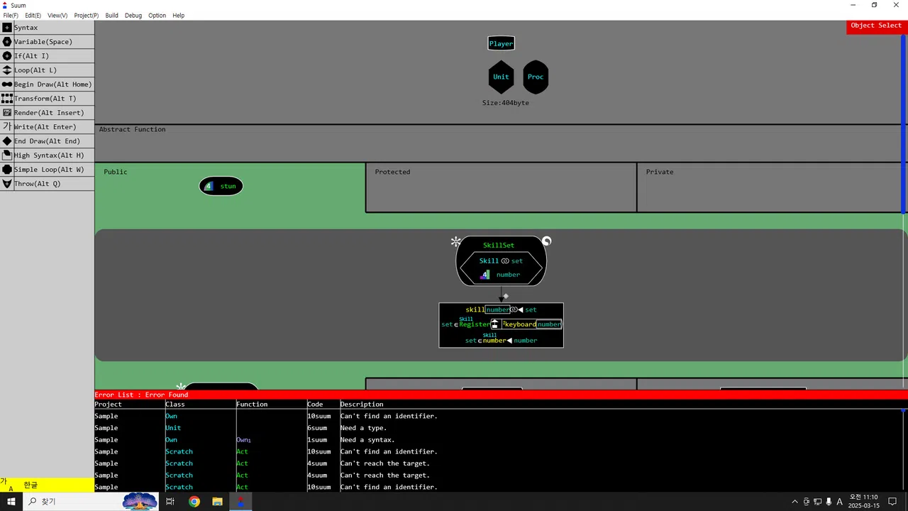 Suum Screenshot 4