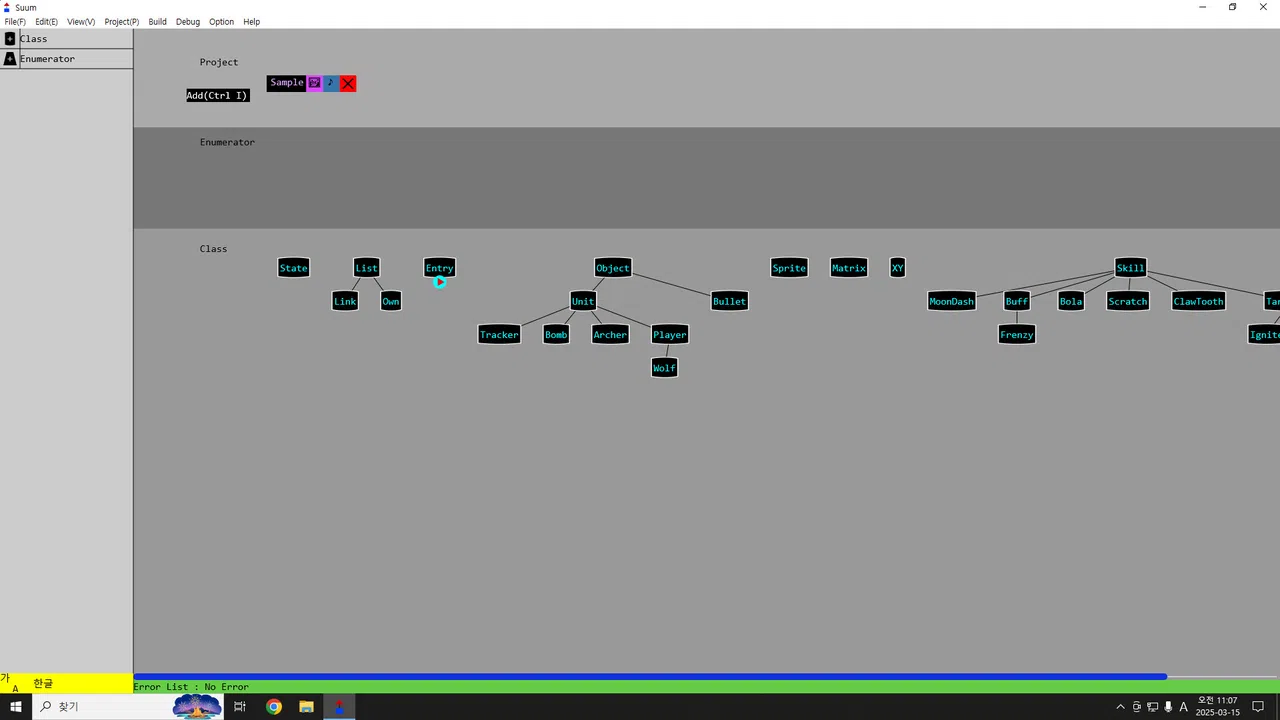 Suum Screenshot 0