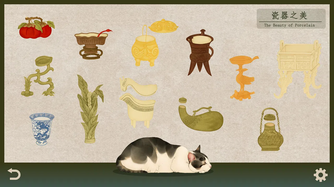 Restoring the Past - The Beauty of Porcelain 3 Screenshot 0
