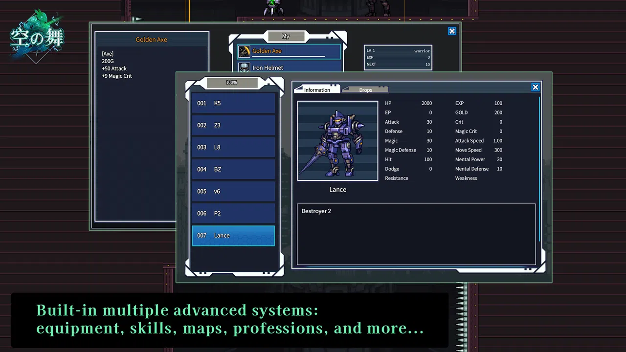 GameCreator - ACT - 空之舞 - Dance of Sky （平台跳跃-银河恶魔城 Platformer-Metroidvania） Screenshot 1