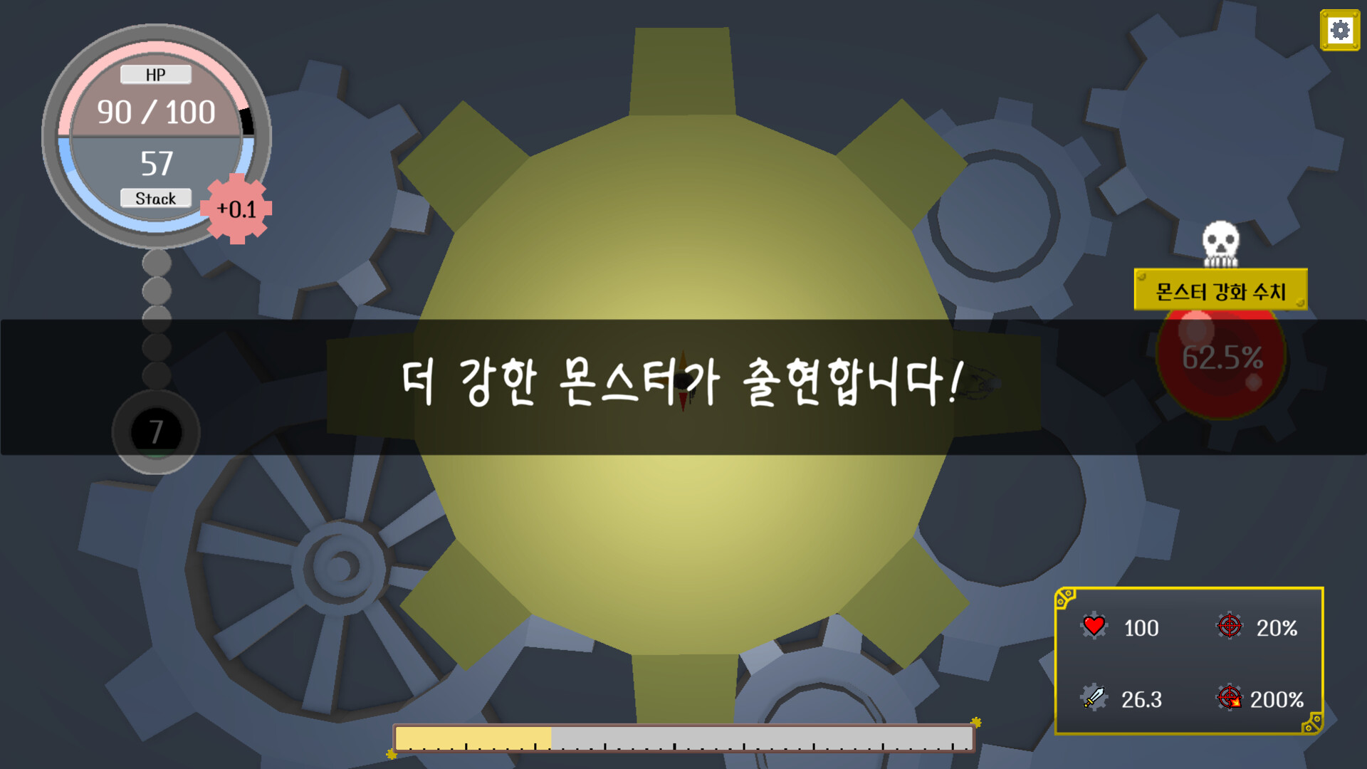 Clock Shooter Screenshot 3