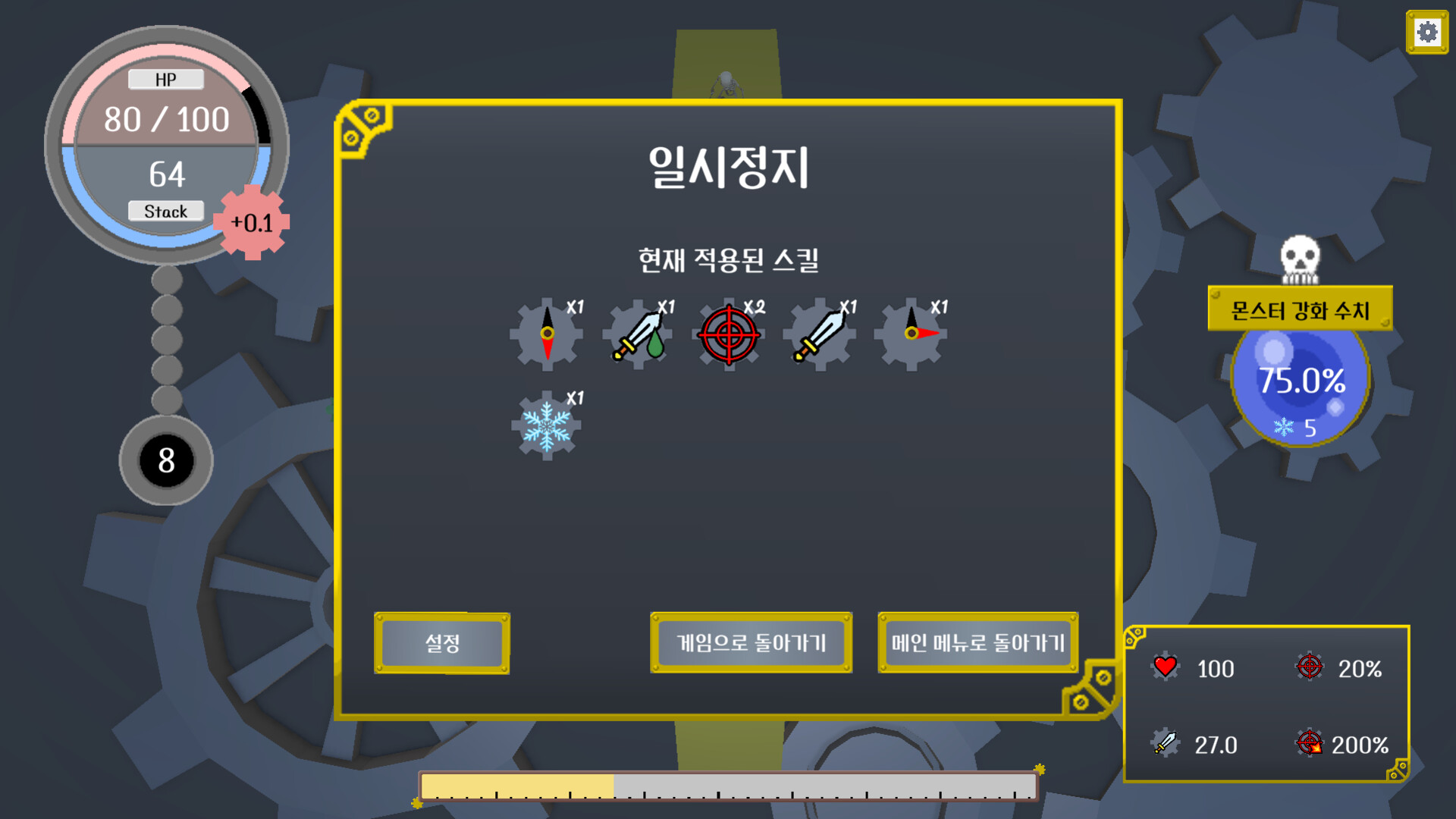 Clock Shooter Screenshot 4