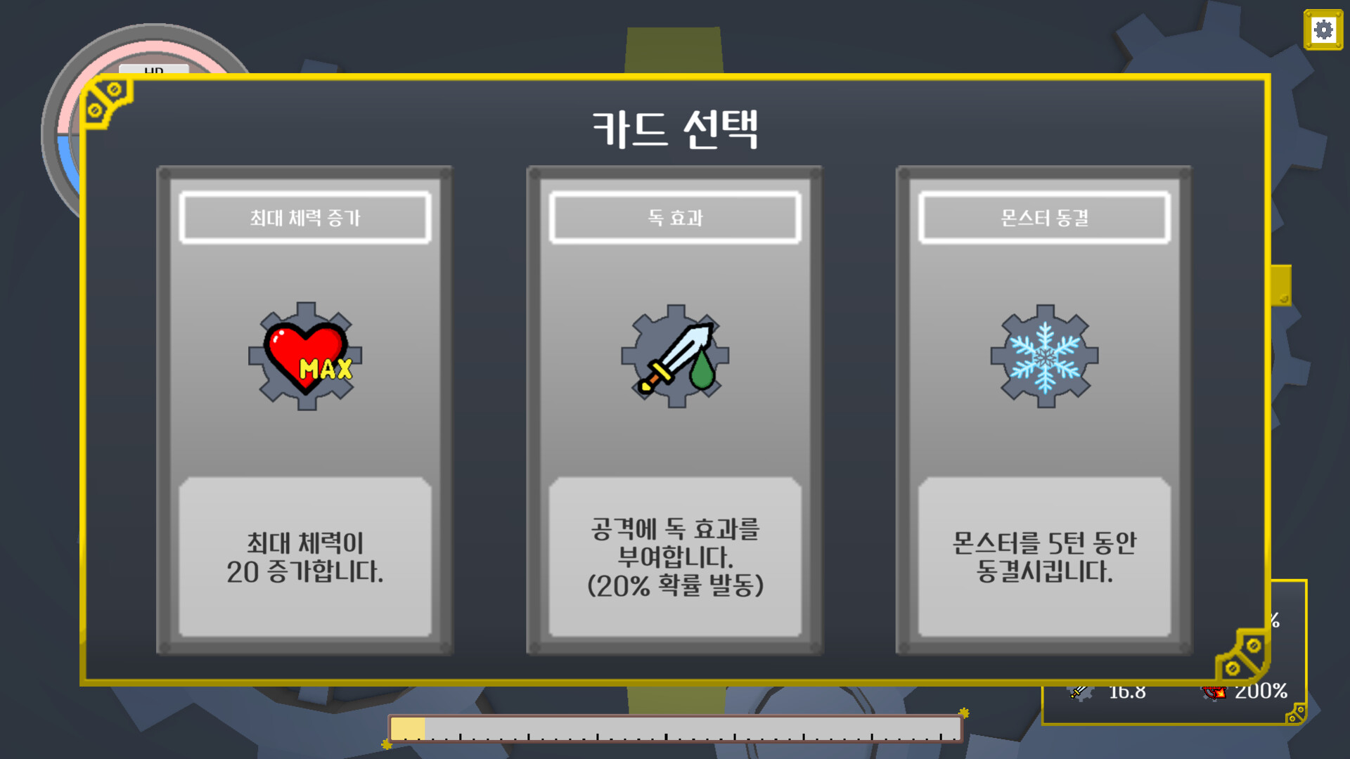 Clock Shooter Screenshot 1