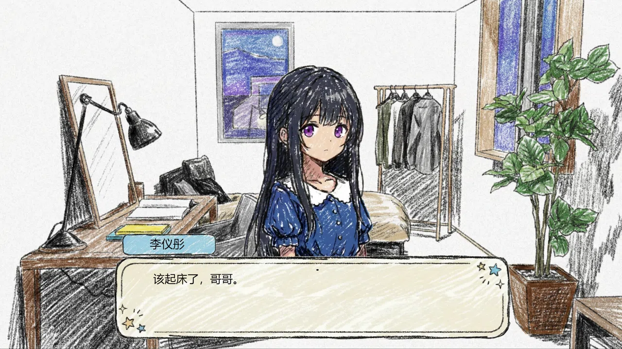 秋之轻语 Screenshot 2