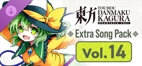 Touhou Danmaku Kagura Phantasia Lost: Extra Song Pack Vol. 14