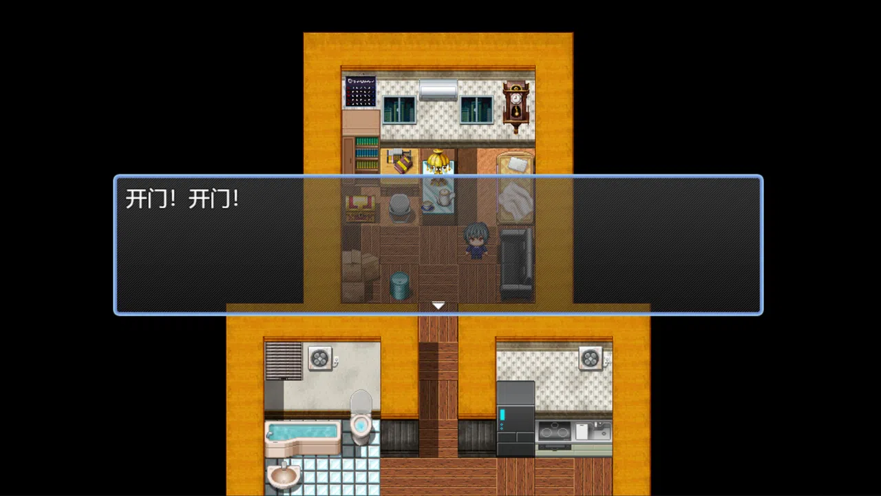 颠市健康中心 Screenshot 0