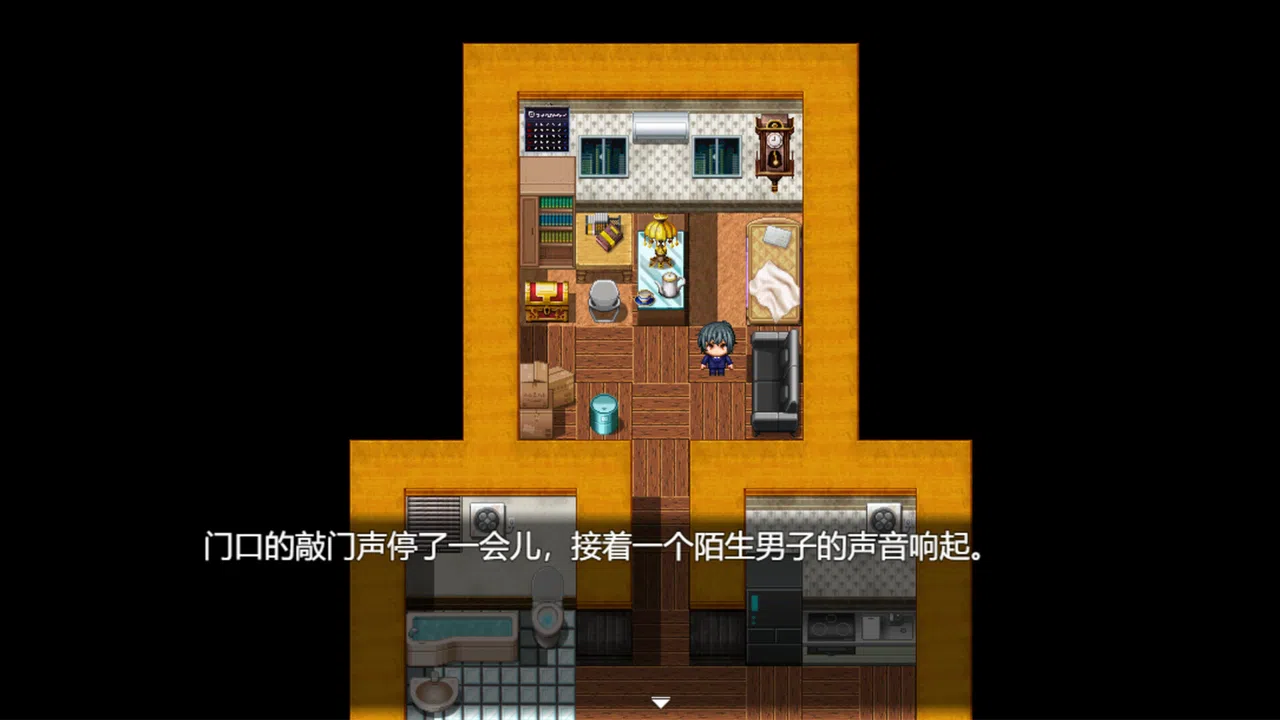 颠市健康中心 Screenshot 1