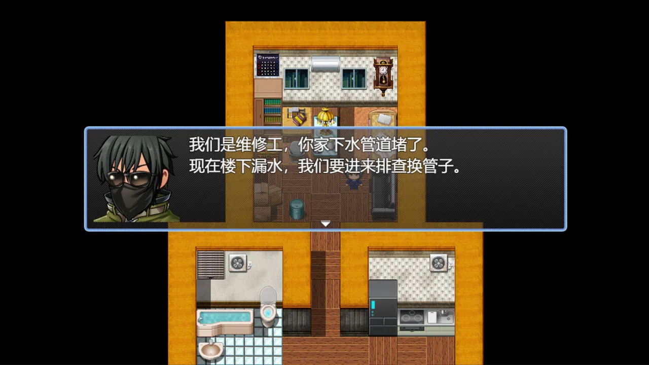 颠市健康中心 Screenshot 2