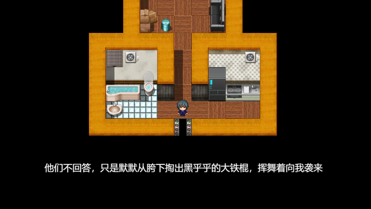 颠市健康中心 Screenshot 3
