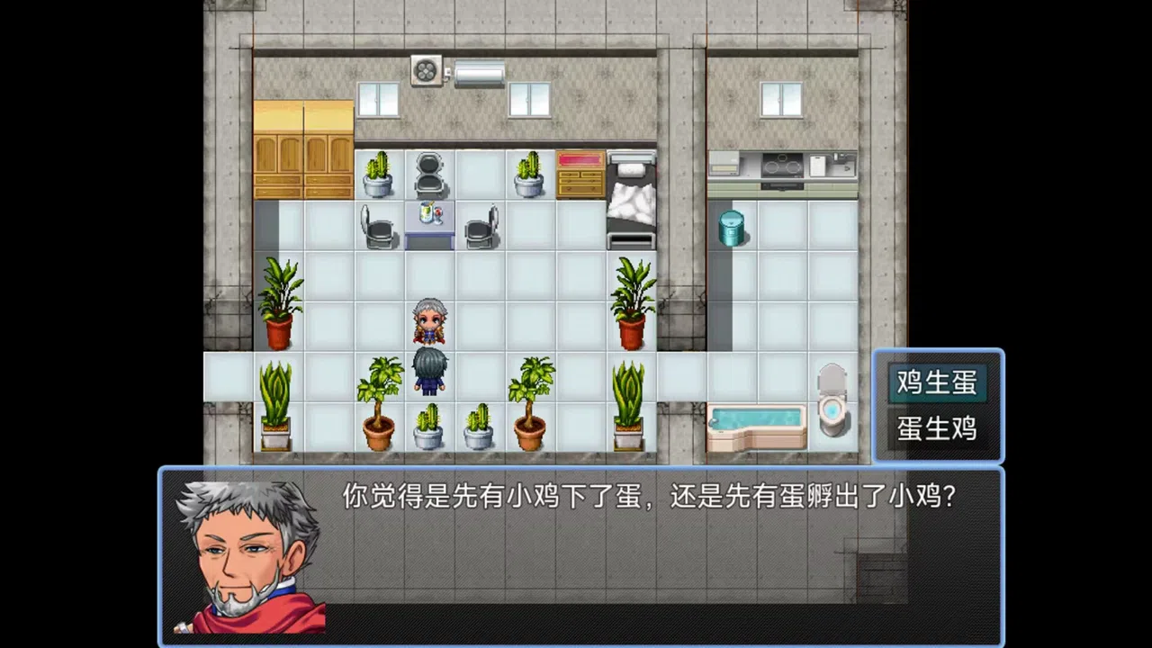 颠市健康中心 Screenshot 5