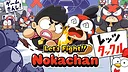 Let's fight. Nokachan（WIP） Screenshot 0