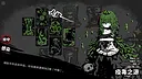 异能重组 Demo Screenshot 2