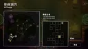 Enchanter - 附魔师 Screenshot 2