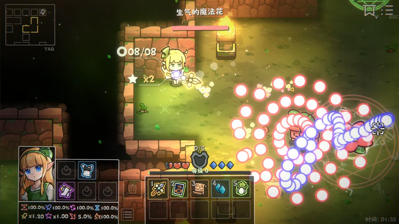 Enchanter - 附魔师 Screenshot 3