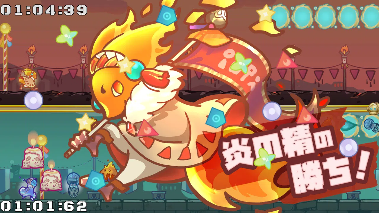 パリィでボーガイ！デュアルランナー！ Screenshot 4