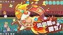 パリィでボーガイ！デュアルランナー！ Screenshot 4