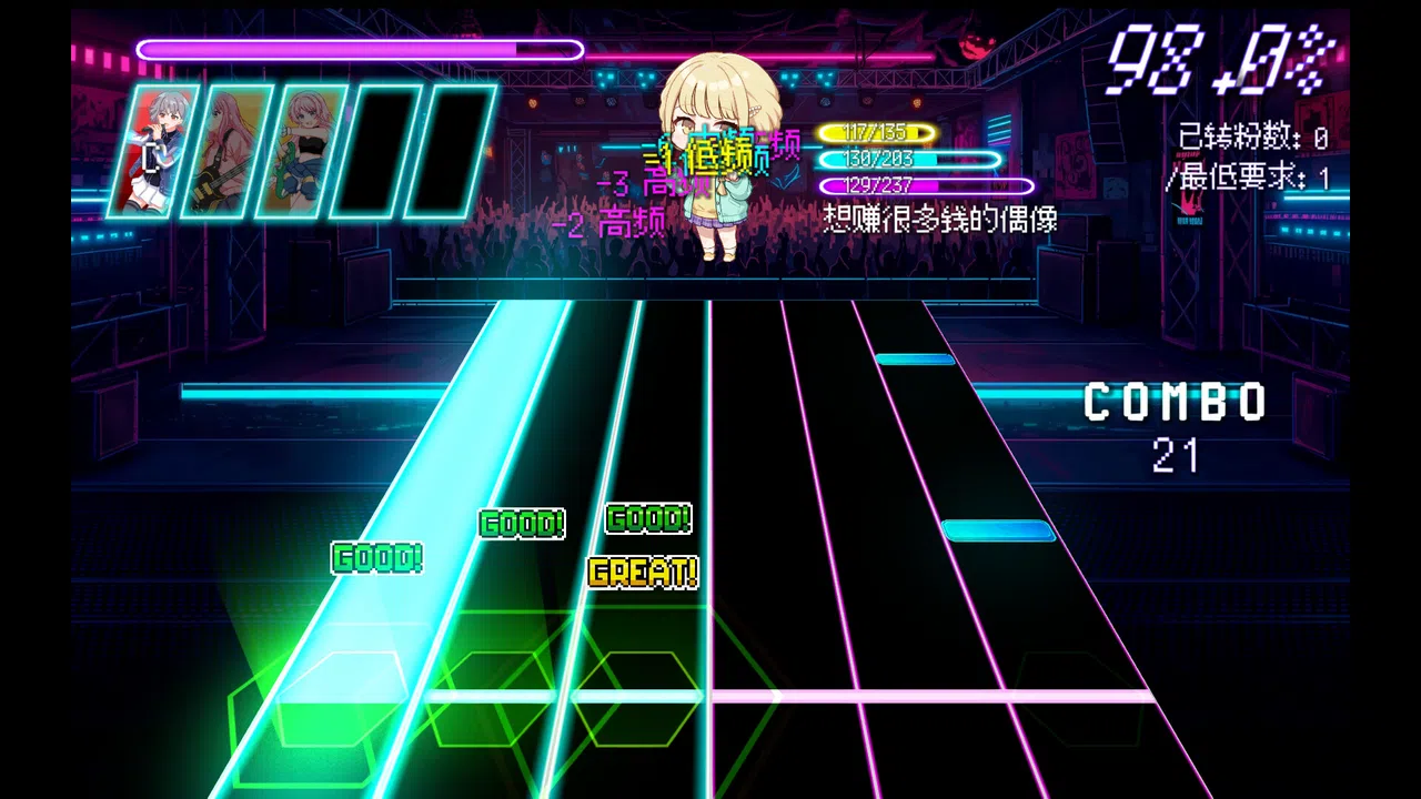 赛博拼好团！ Screenshot 3