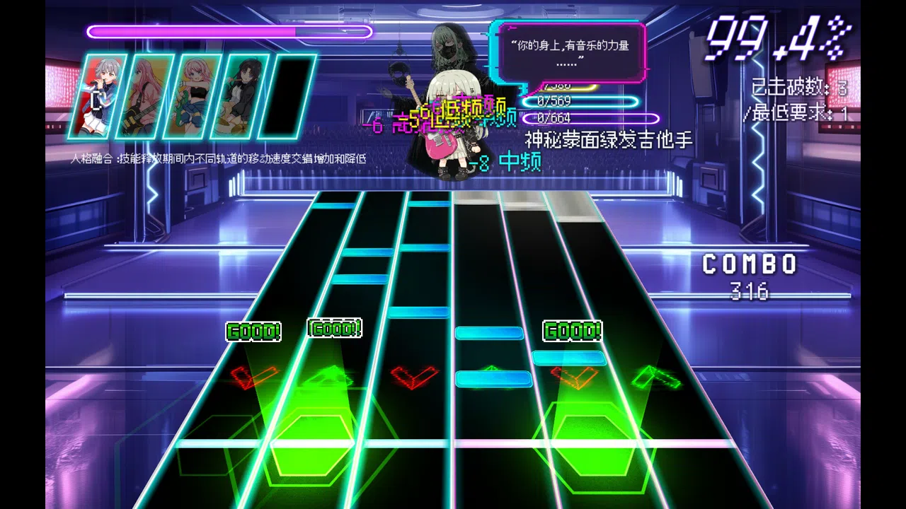 赛博拼好团！ Screenshot 6