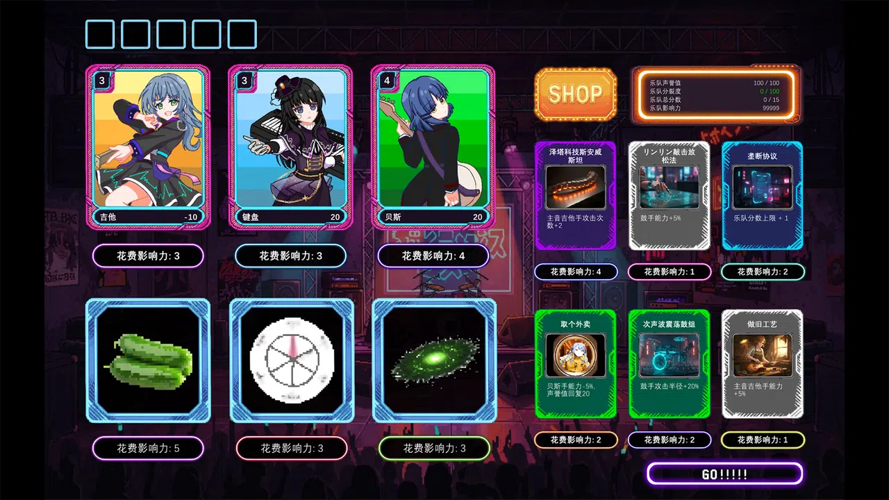 赛博拼好团！ Screenshot 4