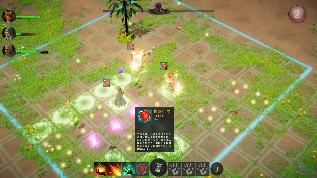 Arcane Seekers Screenshot 3