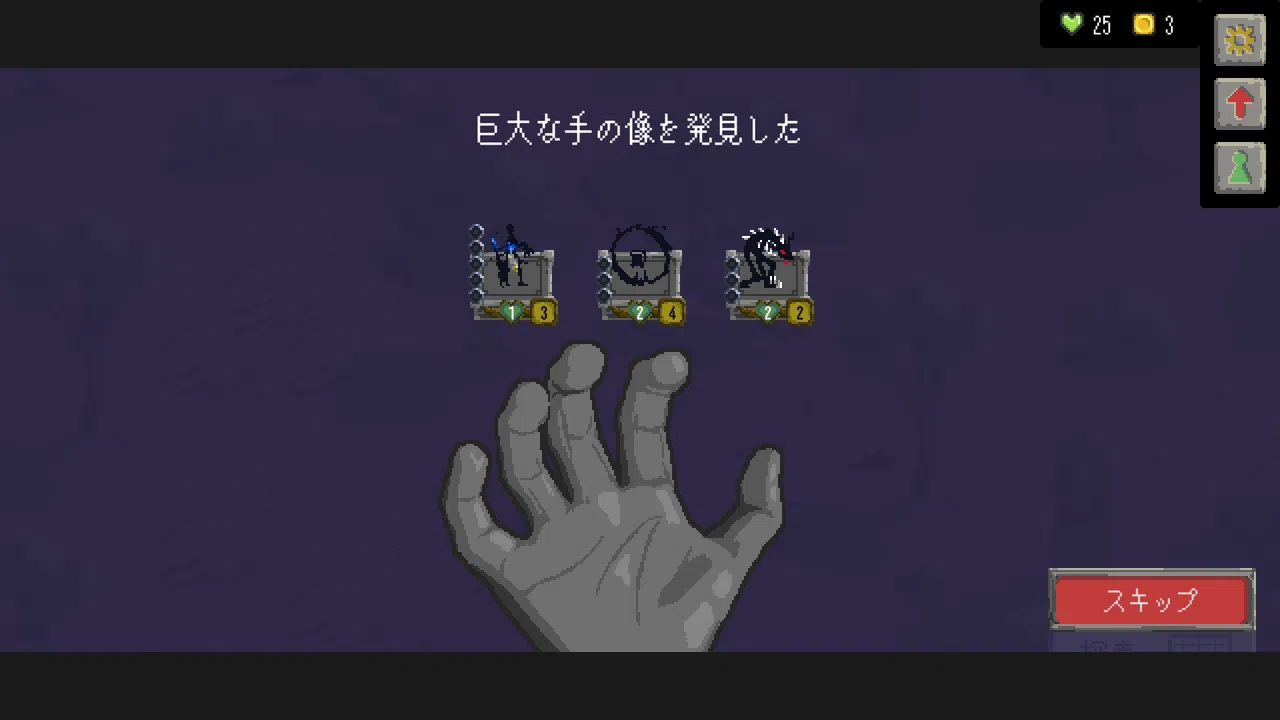 Catena Demo Screenshot 2