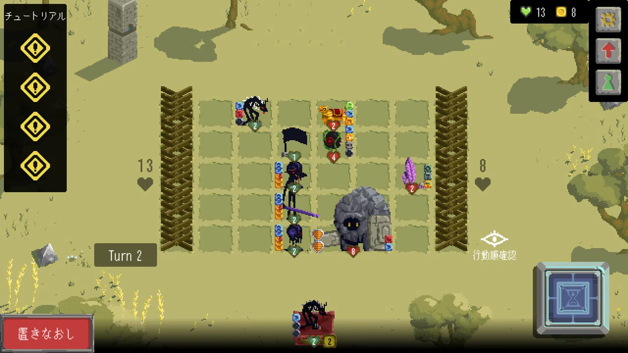 Catena Demo Screenshot 3