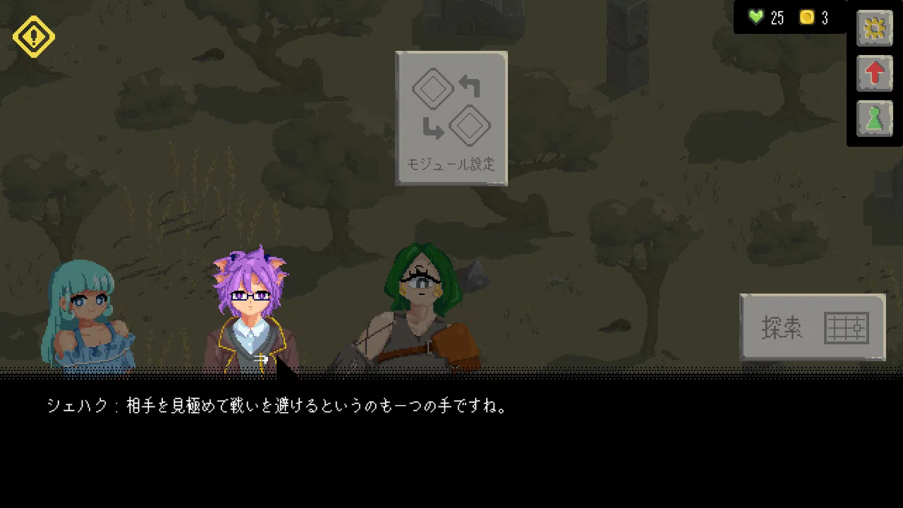 Catena Demo Screenshot 0