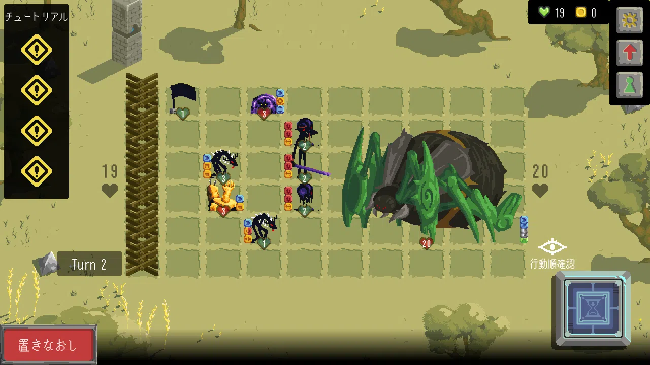Catena Demo Screenshot 5