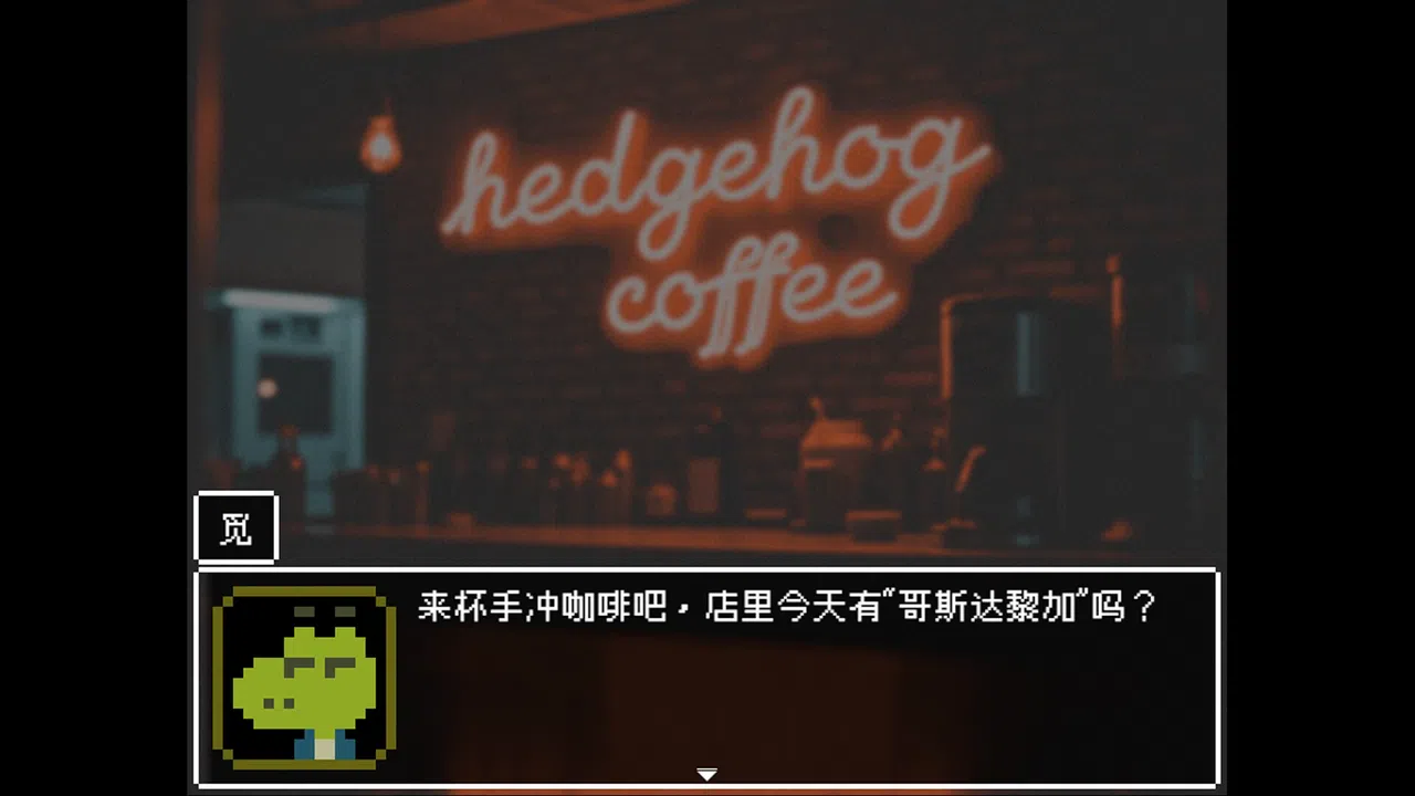 回南天 Damp Southern Days Screenshot 4