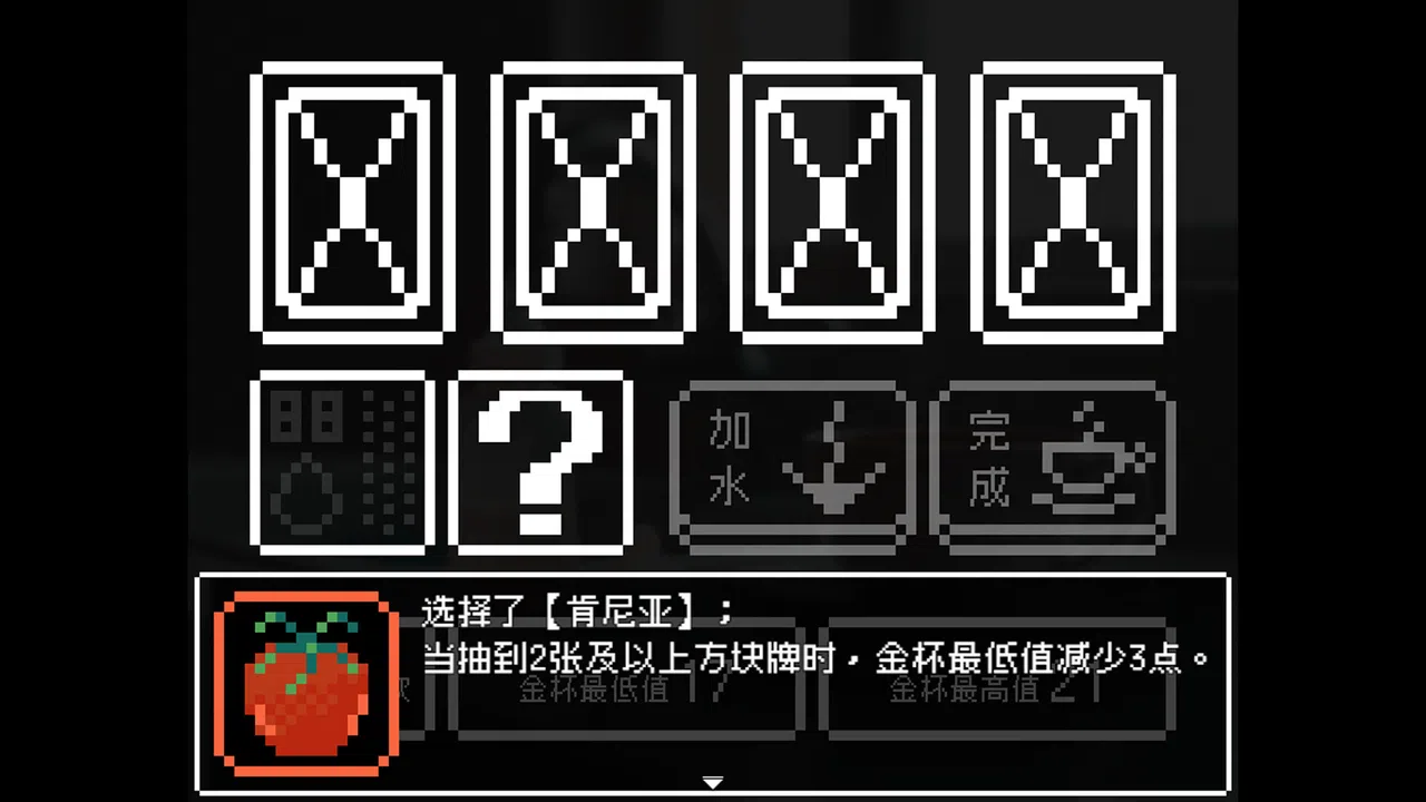 回南天 Damp Southern Days Screenshot 0