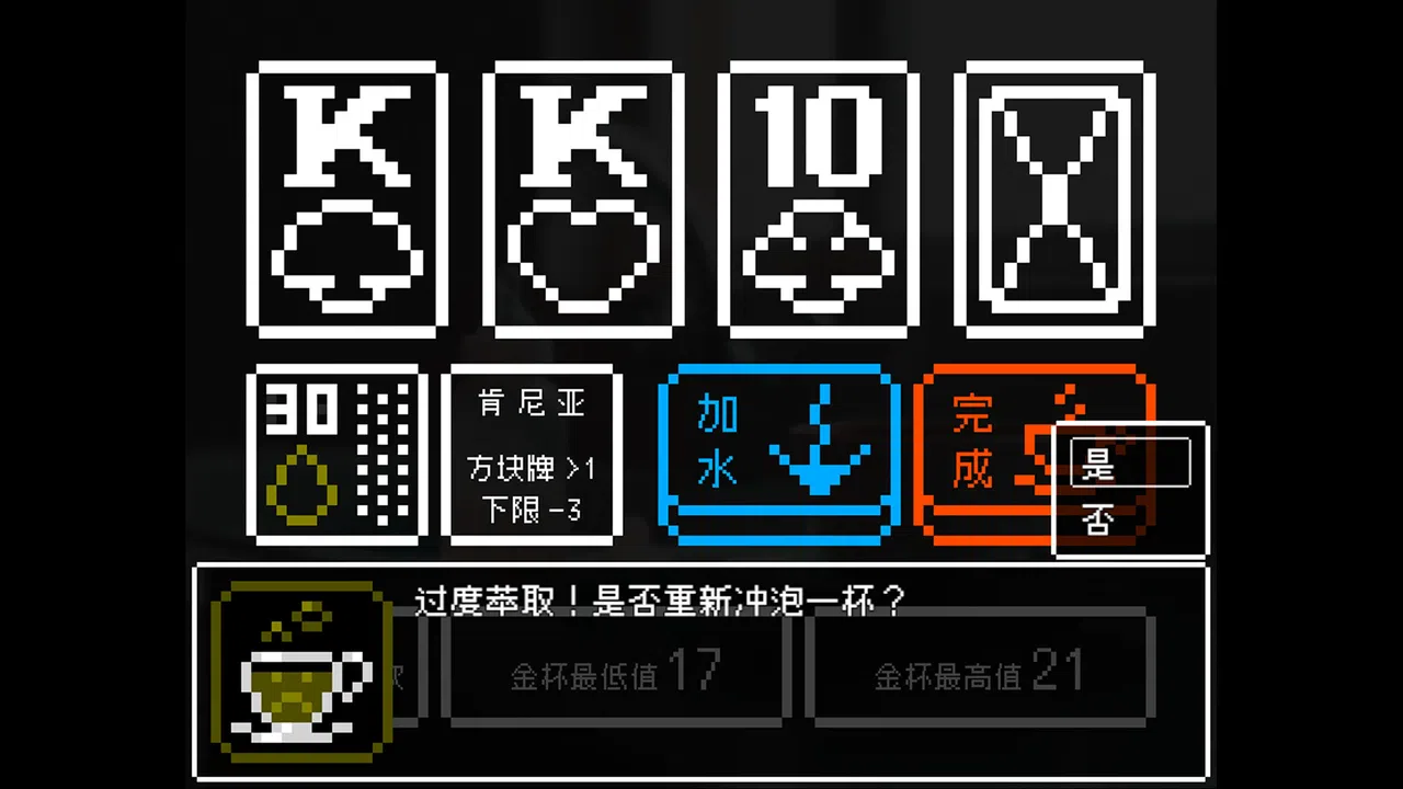 回南天 Damp Southern Days Screenshot 2