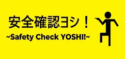 Safety Check YOSHI!