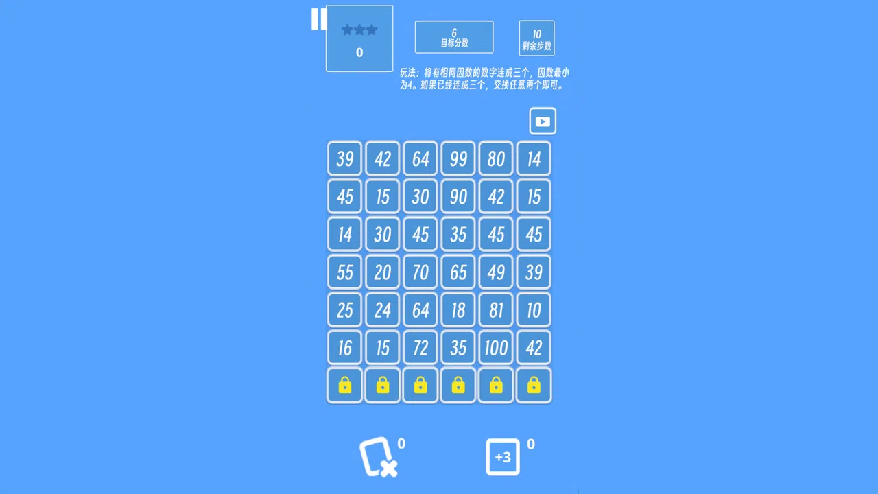 Math Match Three Screenshot 2
