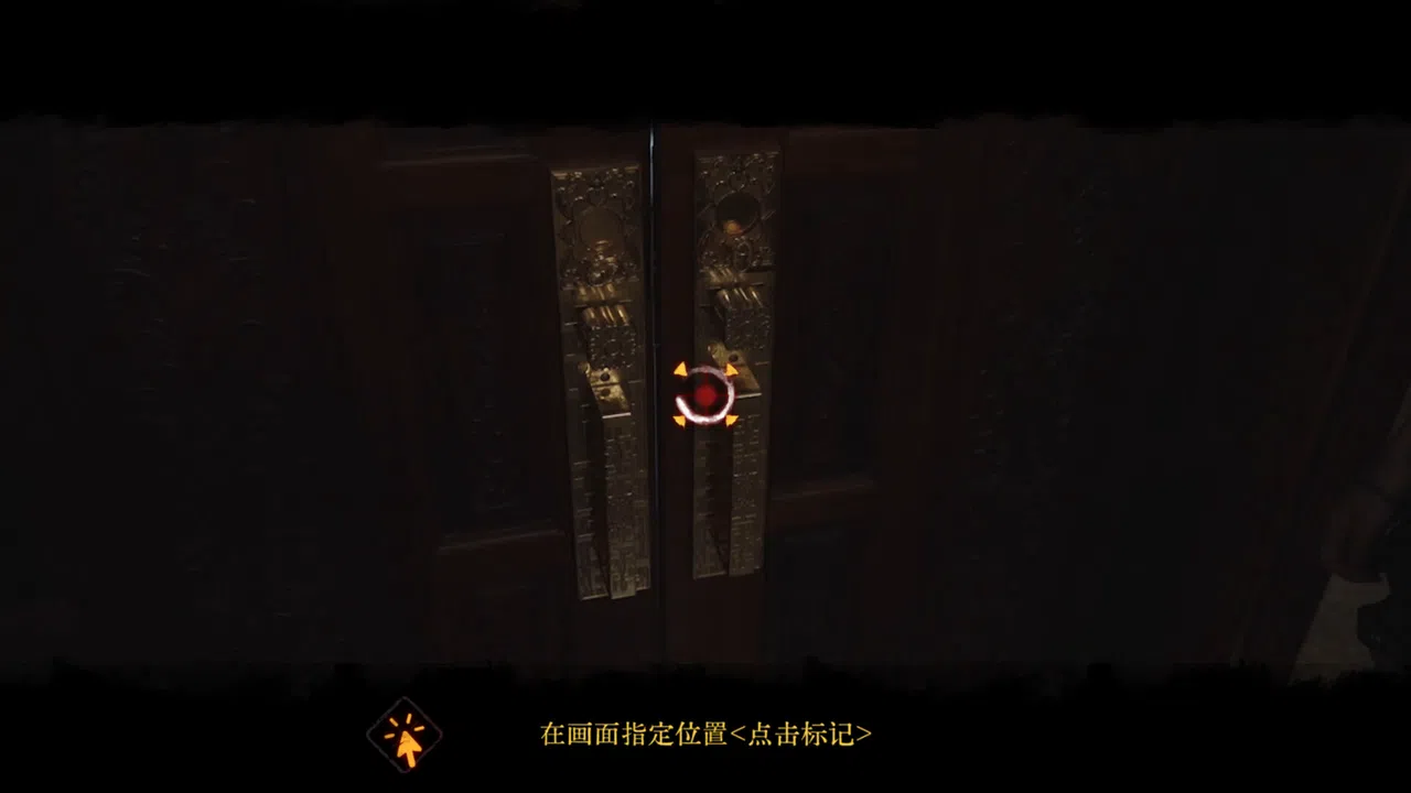 Back：Fade Screenshot 3