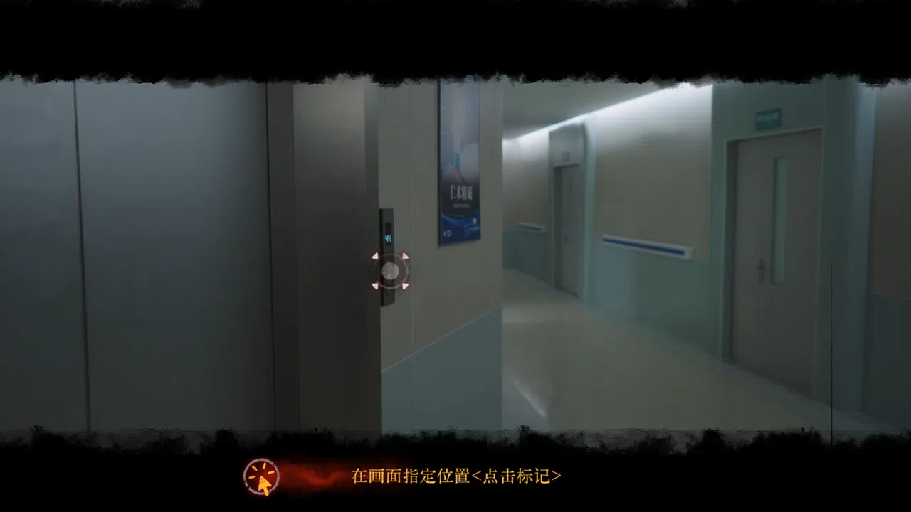 Back：Fade Screenshot 0